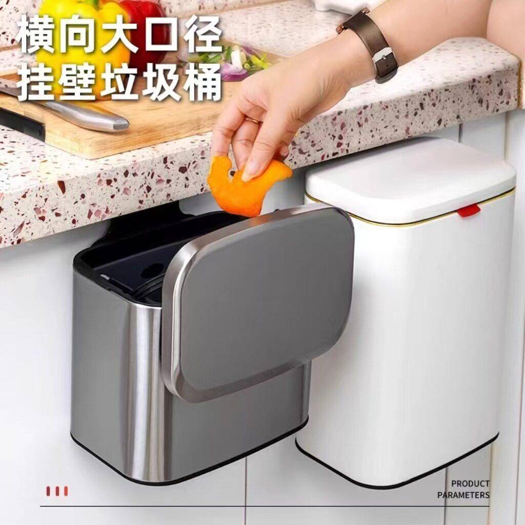 厨房不锈钢垃圾桶橱柜门卫生间厕所壁挂式收纳桶家用免打孔带盖