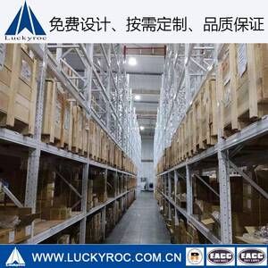 横梁式货架仓储设备五金工具厂家食品工厂超市仓库可调节重型货架