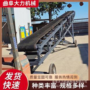 大力大倾角移动式 类型丰富适配物料多样 皮带输送机样式
