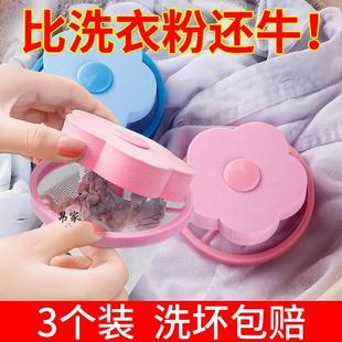 洗衣机衣服粘毛洗护袋网兜碎屑过滤器碎纸片纸屑抽纸收集毛絮毛发