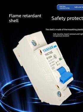 直流断路器12V24V48V60V120V电动车直流空气开关150A空气开关200A