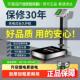 高精度电子秤商用小型台秤公斤精准称重工业用磅秤称