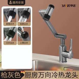 机械冷热洗脸池家用奶油不锈钢风卫生间水龙头浴室柜台面盆臂洗漱