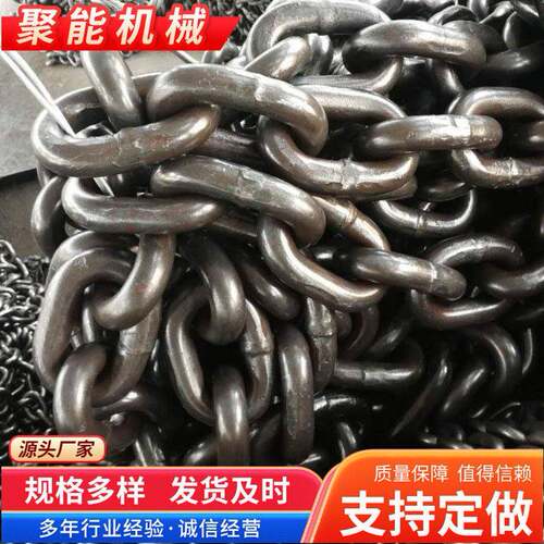 提升机圆环链条链条刮板输送机链条锰钢G80提升吊装圆环矿用链条