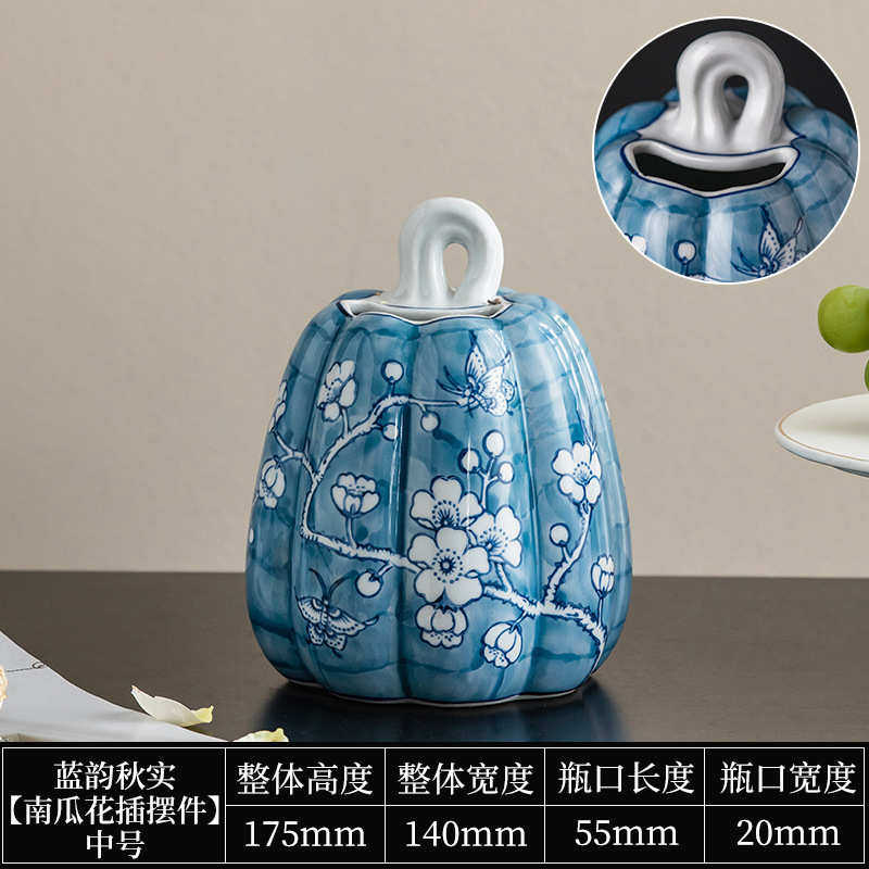 客厅玄关摆设南瓜陶瓷手绘摆件青花瓷酒柜创意桌面蓝色花瓶装饰品