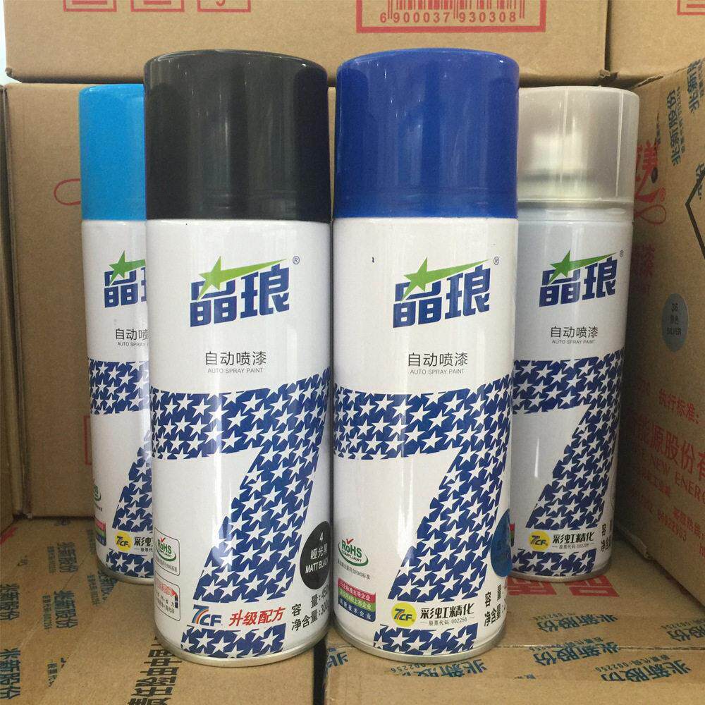 彩虹精化晶琅自动喷漆 家俱墙面涂鸦喷漆罐黑白色防锈手摇喷漆罐