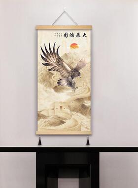 大鹏展翅雄鹰大展宏图挂画字画新中式装饰画办公室客厅风水挂画