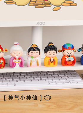 福仙迎办公室进门神仙装饰摆件