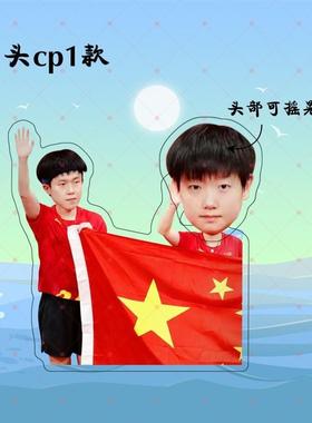 莎头摇摇乐乒乓球星组合周边孙颖莎王楚钦摇一摇立牌摇头桌面摆件