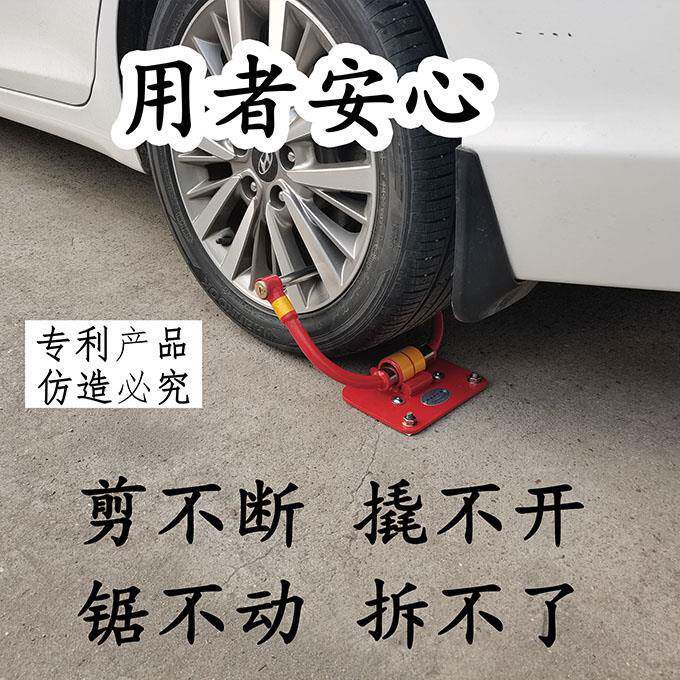 法抵押车地锁防车锁汽车防盗地锁车车轮锁固定锁拖机GJ24-1车地锁