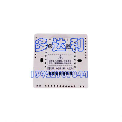 TMS710SA 开利温控 开利液晶温控 TEMP CONTOLLER