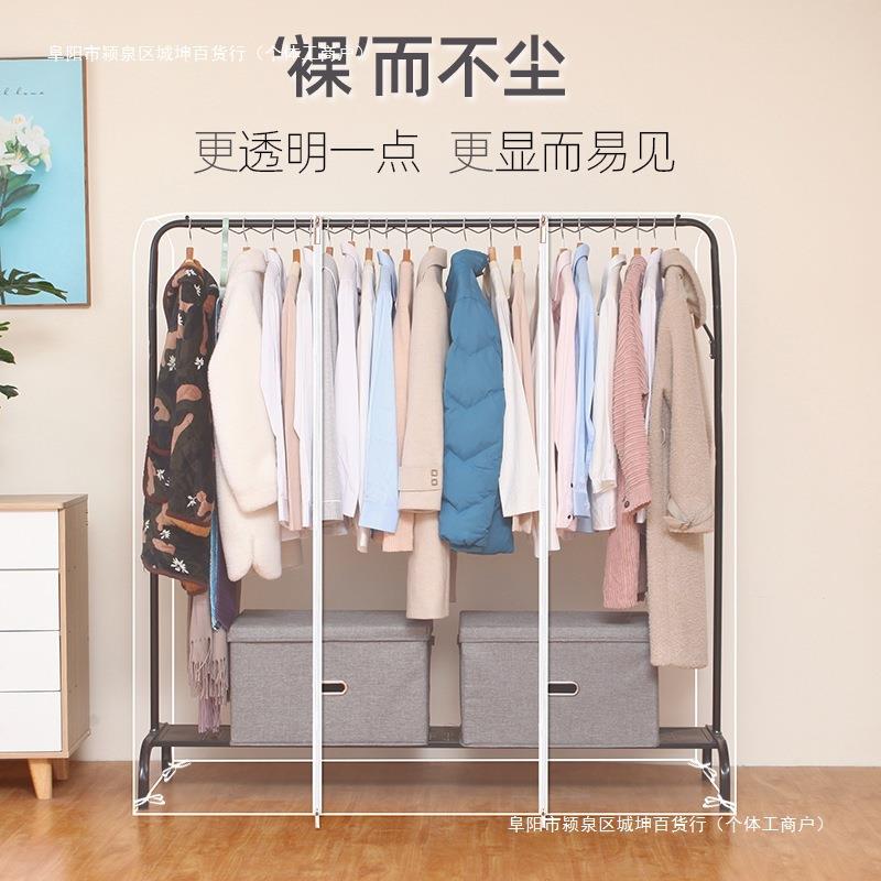 塑料晾衣架衣服罩衣帽架衣服罩收泓纳衣物透明大衣防尘罩挂式包邮