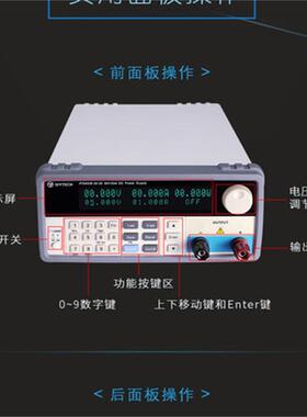 艾维泰科可编程直流电源600W程控高精度IPS600B-20-30 60-10