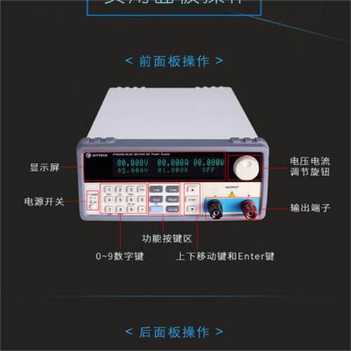 艾维泰科可编程直流电源600W程控高精度IPS600B-20-30 60-10