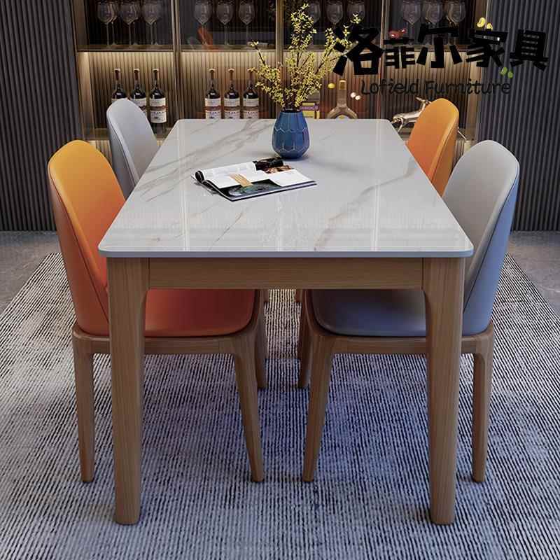 北欧简约网红长方形实木岩板餐桌椅家用餐厅客厅酒店饭店吃饭桌子