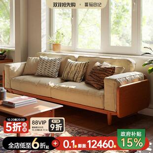 番茄日记原木客厅实木沙发三人位北欧真皮棉麻灯芯绒白色布艺沙发