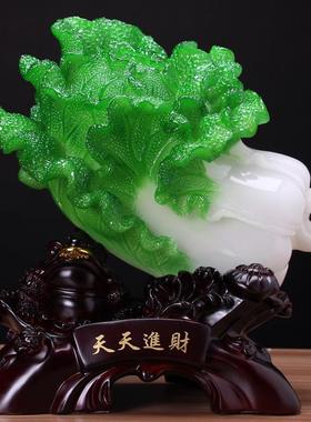天天进财玉白菜摆件金蟾客厅招财家居装饰店铺摆设开业礼品装饰品