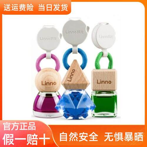 朗龙汽车香水汽车香薰新款车内挂饰持久淡香氛女高级车用摆件男士