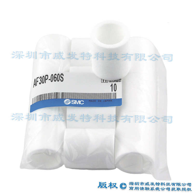 AF30P-060S;AFM30P-060AS;AFD30P-060AS全新SMC滤芯组件  原装