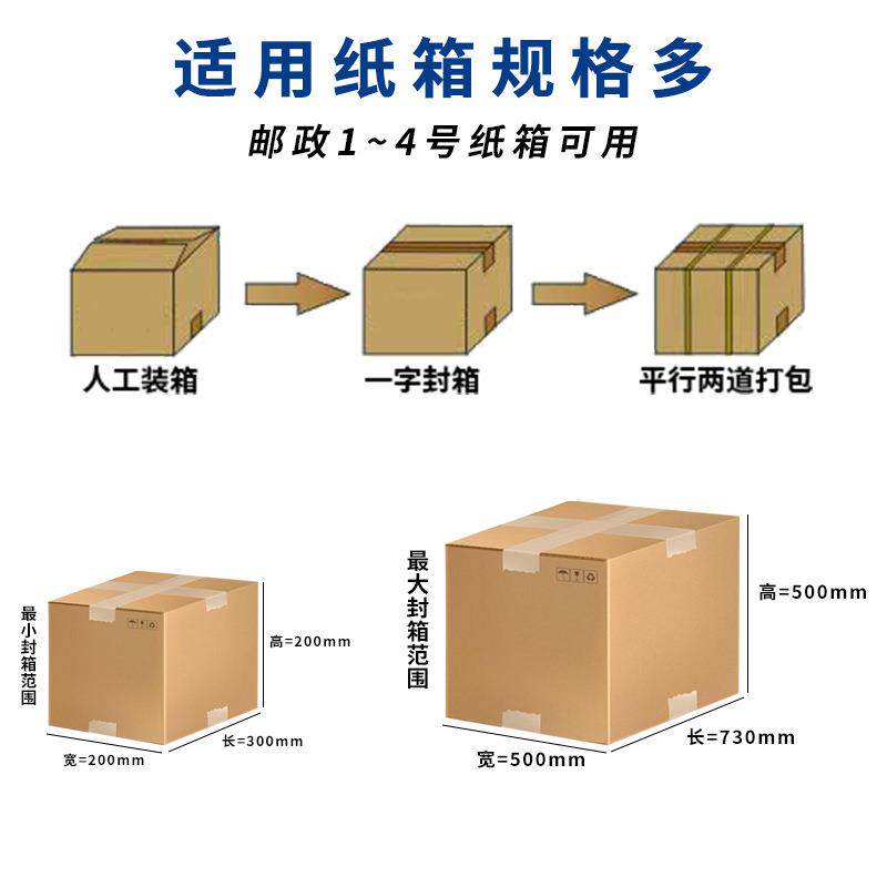封箱打包流水云南电商鲜线花水果无机102动人化PP带打包全自封箱