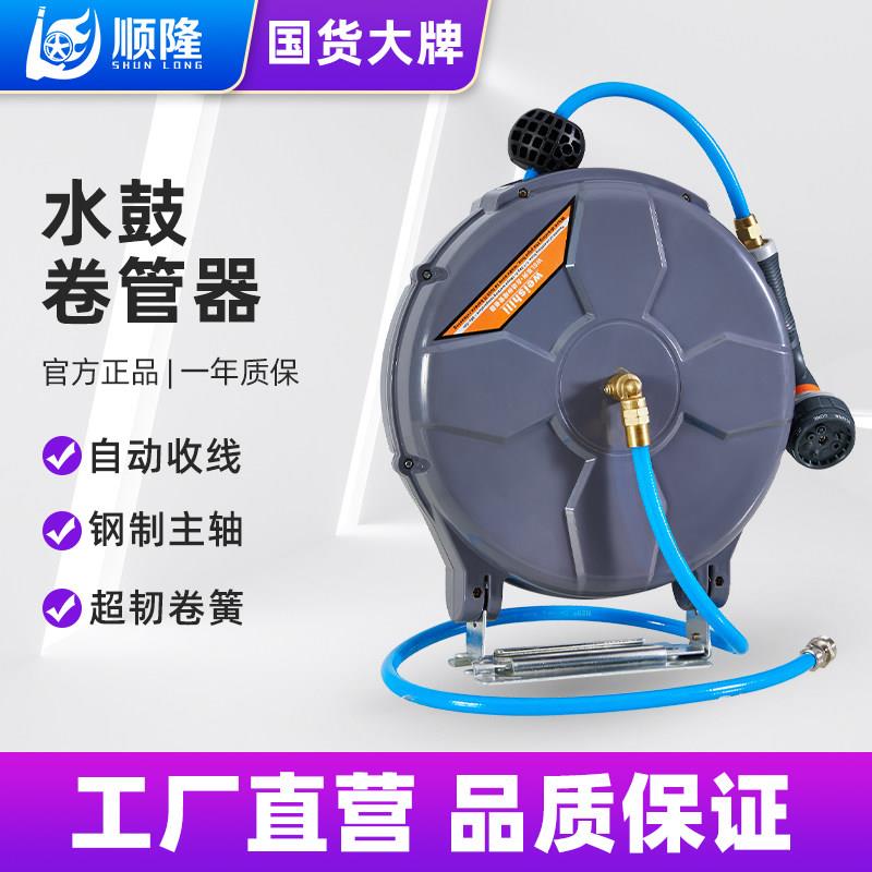汽车美容自动伸缩卷管器气管收缩式汽修15米水鼓高压悬挂式收管器