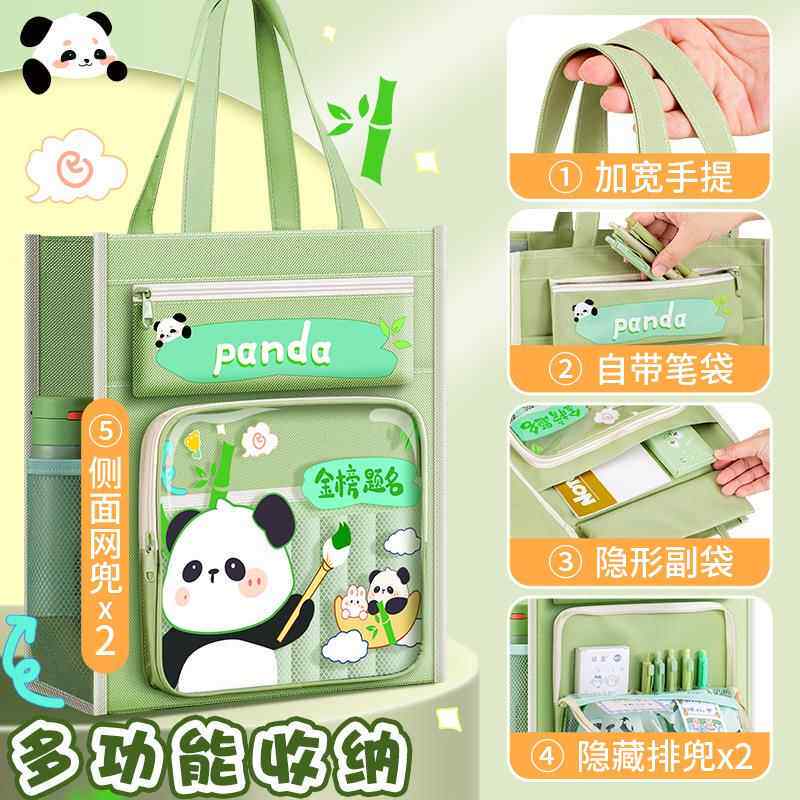 卡皮拉补习学手提袋学生拎提书袋女小生巴补习袋无品牌/手包作业