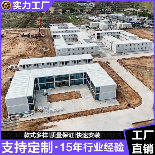 工程项目部打包箱房 工厂直供工地住人 可拆装集装箱活动房公室