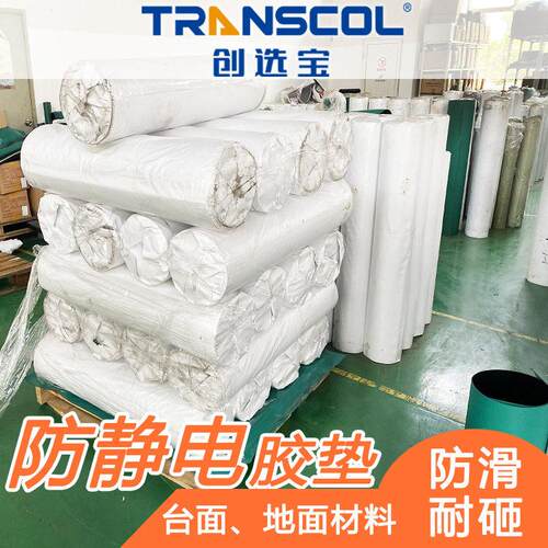 工厂防静电垫机房实验室危险品仓库5mm厚橡胶垫防火静音防滑防水