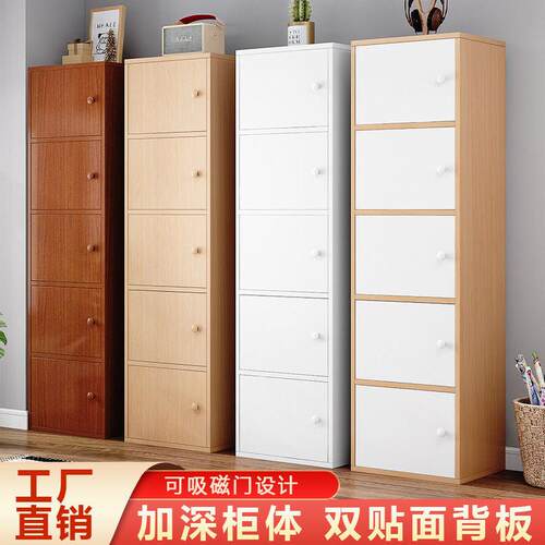 斗柜简约现代卧室储物柜带锁客厅靠墙多层收纳柜置物柜家用五斗柜