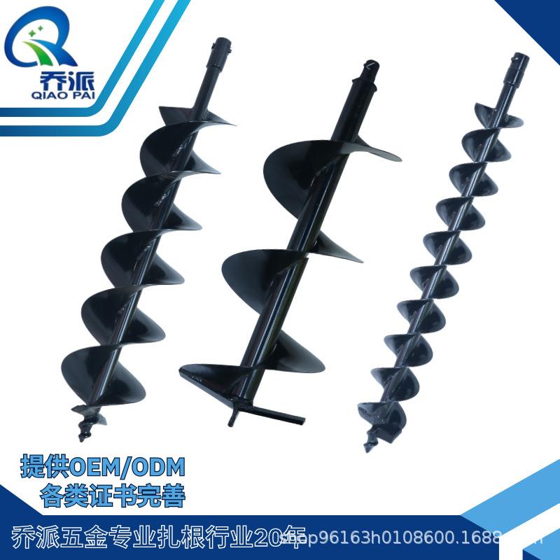 高强度合金地钻钻头螺旋土钻钻头果树种植篱笆栽种树木施肥