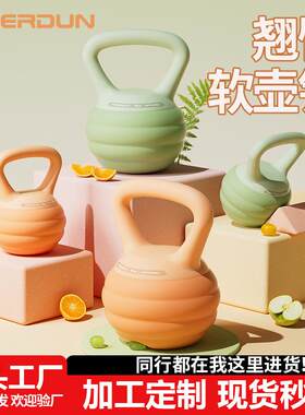 fed软壶铃女士健身家用6kg翘臀神器哑铃男士运动塑形深蹲提壶器材