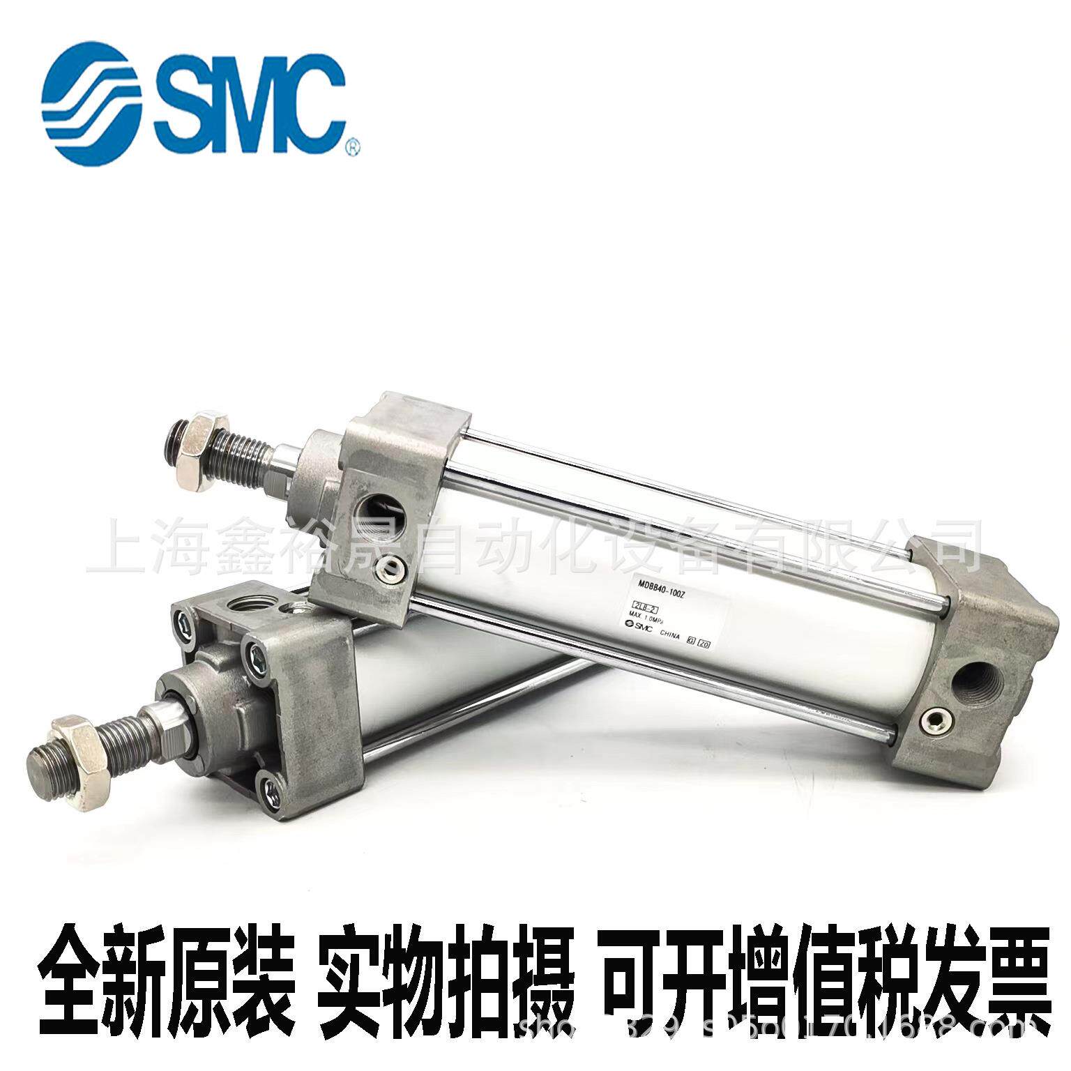 SMC标准气缸MBB/MDBB40-25/50/75/100/200/300/400/500/600/700Z