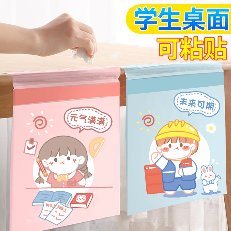 桌边垃圾袋小学生课桌自粘贴式书桌面桌边小号便携式车用车内其他