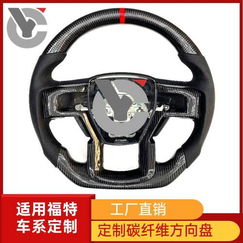 适用福特猛禽F150撼路者RANGER探险者碳纤维方向盘改装平底运动款