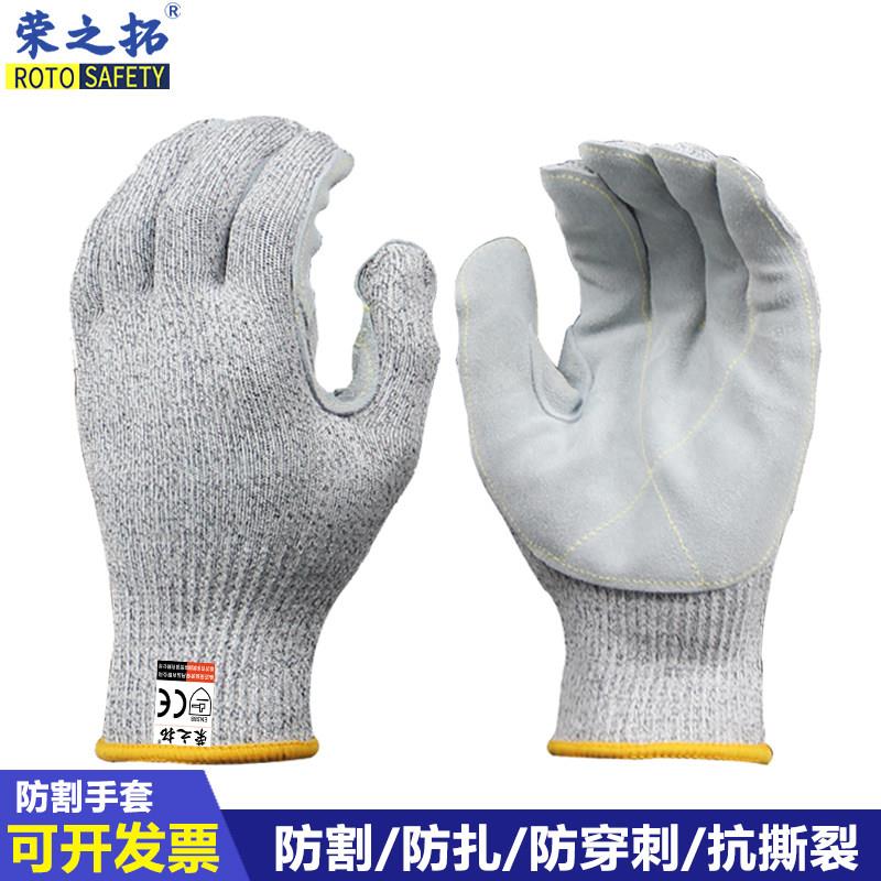 掌心贴牛皮防割手套5级防刺耐磨玻璃厂榴莲板栗花椒刺猬专用包邮