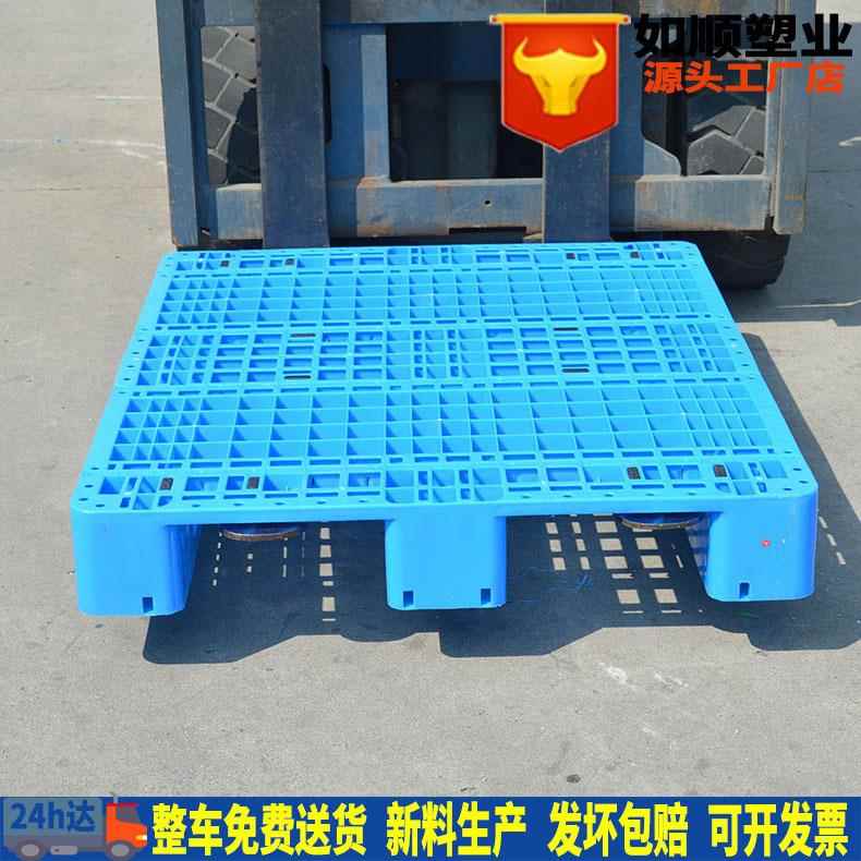1311川字网格塑料托盘 南阳塑料卡板 商丘叉车托盘 厂家