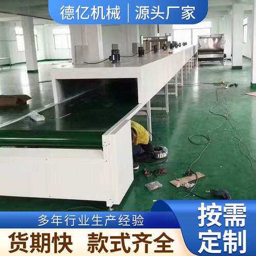 DY-隧道隧道炉烘干烤线食品丝印五金不锈炉流水线红钢外烤线UV固
