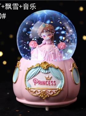 水乐女晶球音盒女孩 儿童节礼八音盒摆件飘雪VQS8396生日礼物女生
