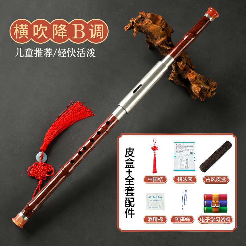 正品巴乌乐器竖吹横吹树脂仿红木C调B生调G调调小降学用成F人七孔