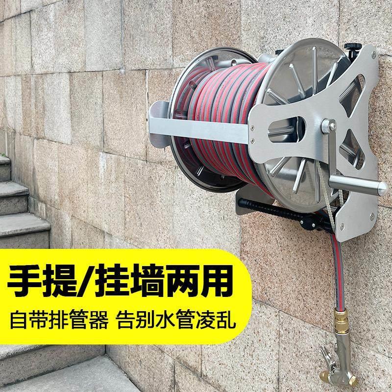 自动排管水管车架卷管器收纳水管家用高压洗车浇花水管软管收卷器