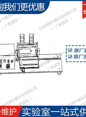 MSK-112A-CBJZS手动卷绕机 厂家