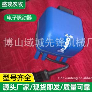 富拉科电子脉动器鱼骨式挤奶厅用电子脉动器挤奶机配件脉动器