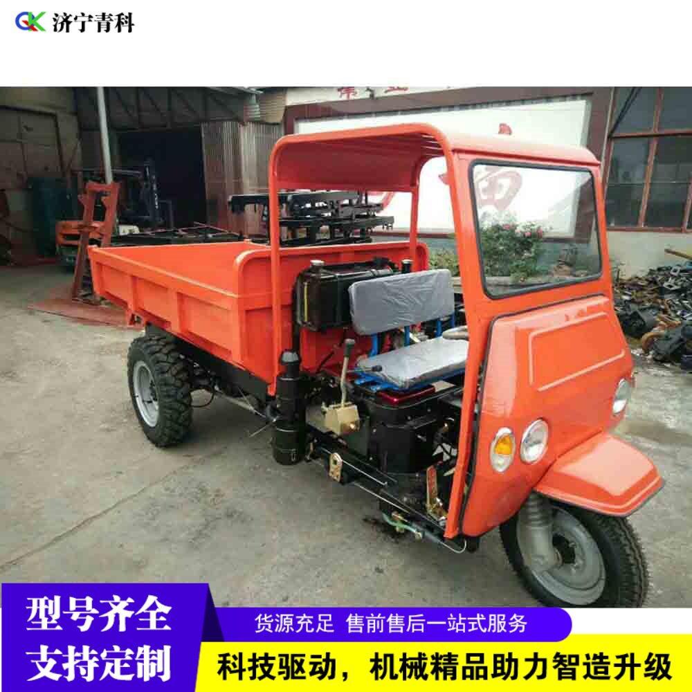 外贸出口Dieselthreewheelloaddumptruck燃油三轮拉货工具车