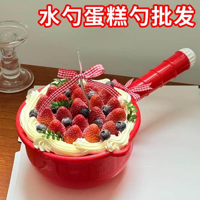 网红蛋糕勺水瓢蛋糕磨具大红色水舀子加厚带嘴长手柄老式水勺,厨房/烹饪用具,水舀/水瓢,淘宝优惠券,粉丝福利购,淘宝优惠卷