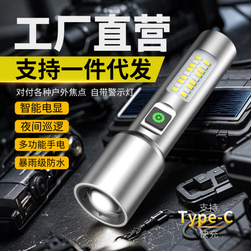 多功能LED白激光手电筒充电铝合金伸缩变焦手电筒户外网红手电筒