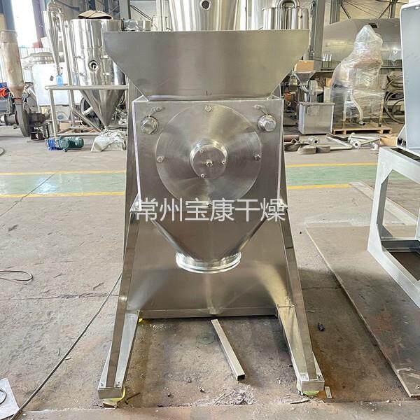 速溶食品YK型摇摆式颗粒机奶粉锈钢粉碎机生姜茶颗粒立式造粒设备