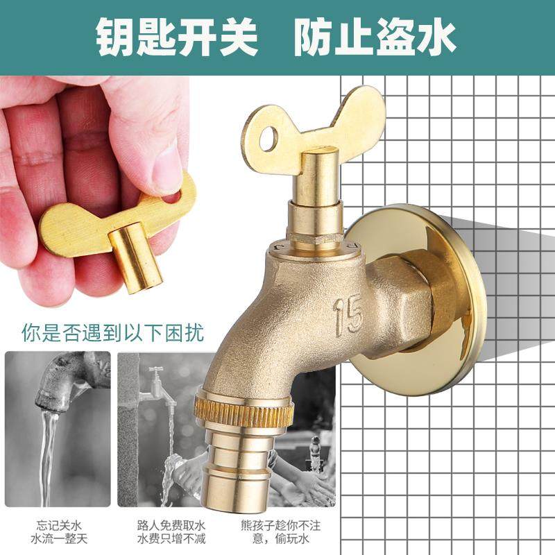 铜加厚带锁水龙头室户外防盗