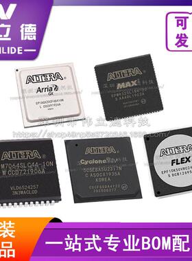 5CEFA7F31C9N BGA FPGA - 现场可编程门阵列伟立德电子元器件芯片