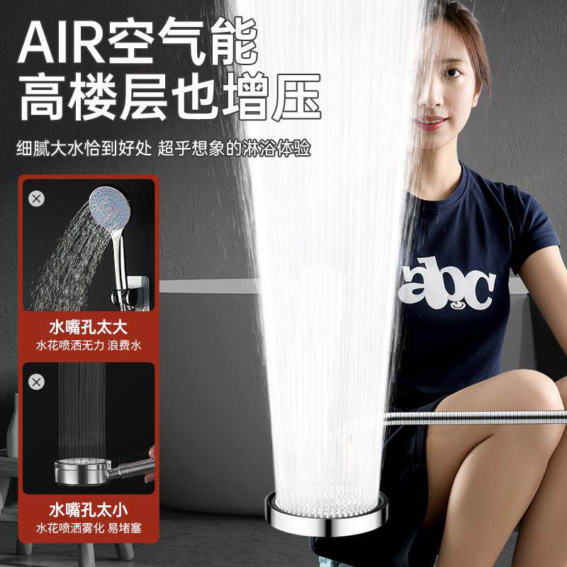 超粗孔大出水花洒喷头超强增压大面板淋浴头家用洗澡水龙头莲蓬头