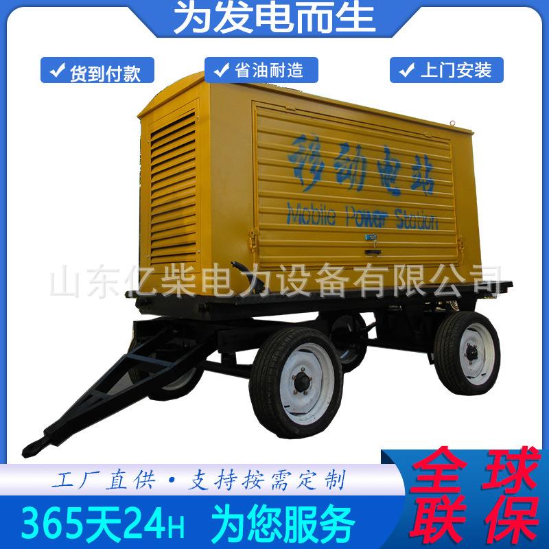 潍坊30KW50千瓦柴油发电机组养殖酒店工地电焊消防备用医院工程